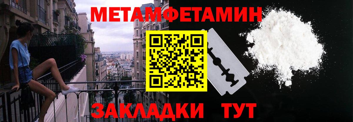 Amphetamine  Амфетамин  Вход с VPN  Amphetamine Premium  Москва 