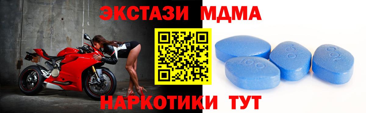 Alpha PVP СК   Каннабис  Москва  МДМА  ГАШ  Меф МЯУ МЯУ  COCAIN  Кетамин  Вход с VPN  МЕФ кристаллы 