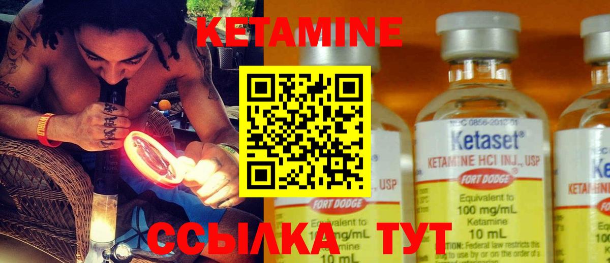 КЕТАМИН ketamine  OMG ТОР  Кетамин ketamine  Москва  Вход с VPN 
