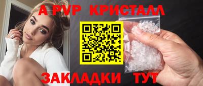 кокаин Дубна