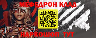 кокаин Дубна