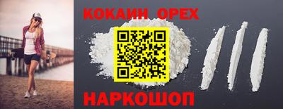 альфа пвп Донской