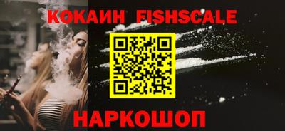 мяу мяу кристалл Донецк