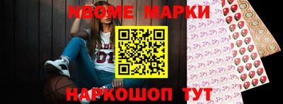 альфа пвп Донской