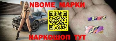 мяу мяу кристалл Донецк