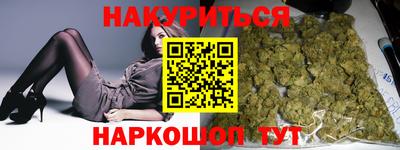 альфа пвп Донской