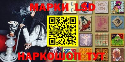 мяу мяу кристалл Донецк