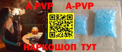 мяу мяу кристалл Донецк