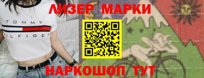 мяу мяу кристалл Донецк