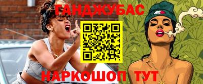 мяу мяу кристалл Донецк