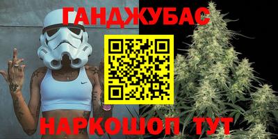 мяу мяу кристалл Донецк