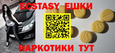 альфа пвп Донской