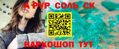 кокаин Дубна