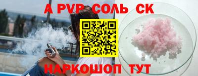 первитин Туймазы