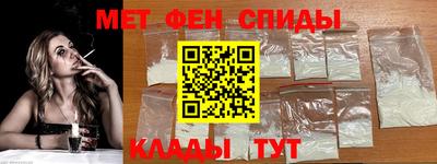 мяу мяу кристалл Донецк