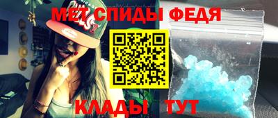 мяу мяу кристалл Донецк