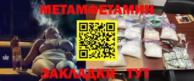 альфа пвп Донской
