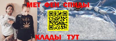 альфа пвп Донской