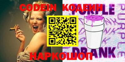 альфа пвп Донской