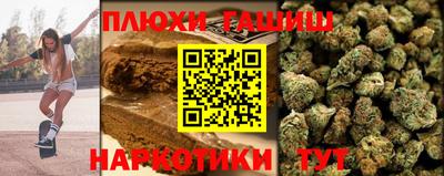 мяу мяу кристалл Донецк