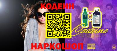 альфа пвп Донской