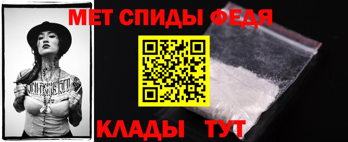 МЕТАМФЕТАМИН винт  Вход с VPN  Москва 