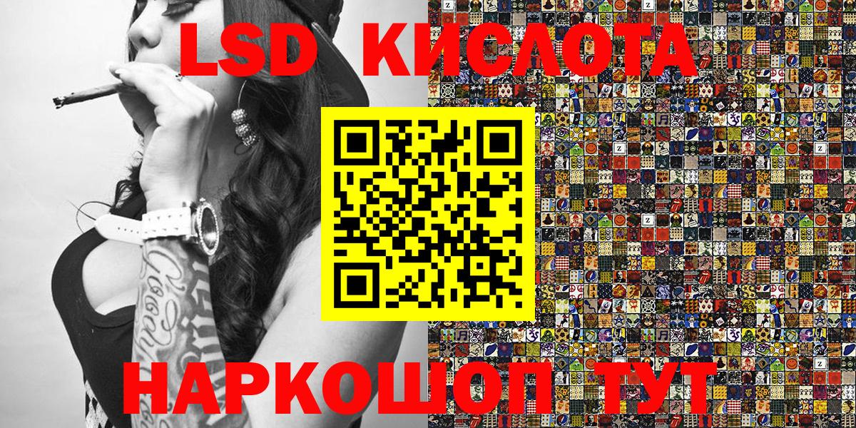 Марки N-bome 1,5мг  Вход с VPN  Марки NBOMe  Москва 