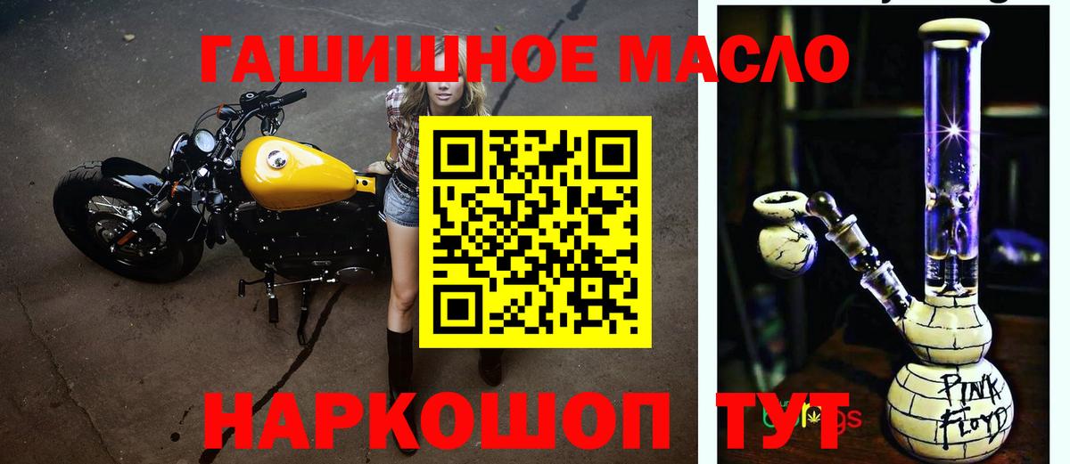 Дистиллят ТГК концентрат Москва