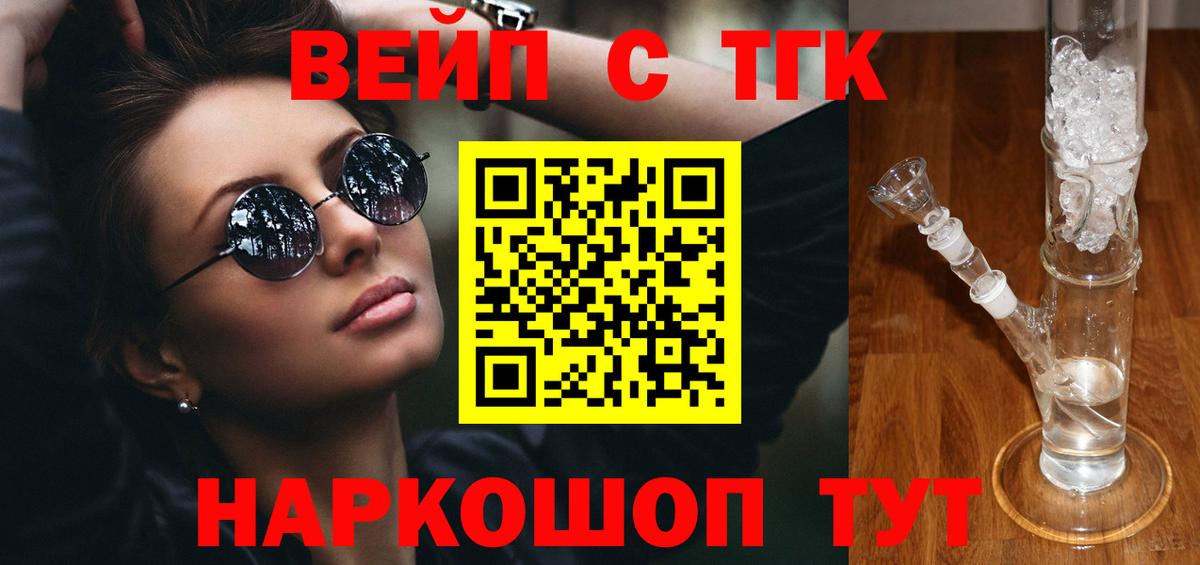 ГАШИШ Москва