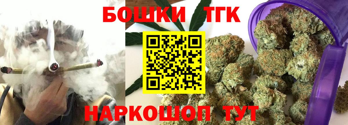 МАРИХУАНА сатива  Каннабис LSD WEED  Бошки марихуана VHQ  Москва  Вход с VPN 